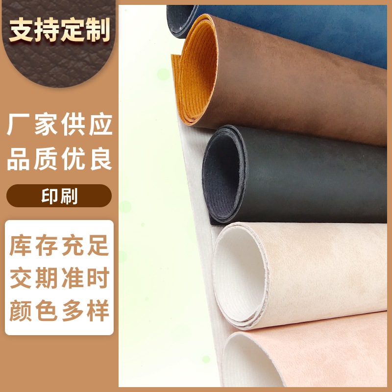 厂家直销，按需定制印...