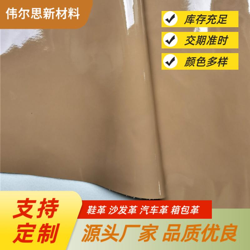 漆皮镜面（无折痕）P...